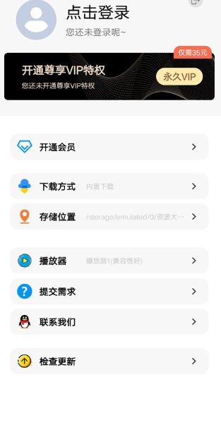 资源大师