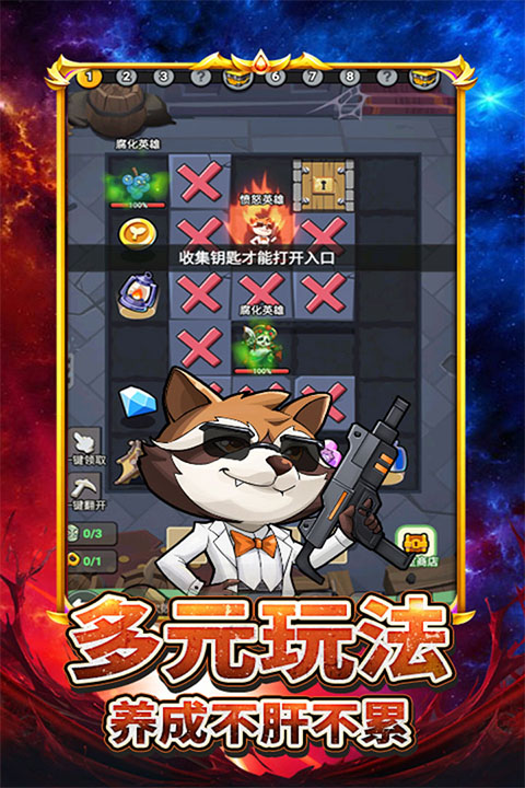 豆豆打僵尸官方版