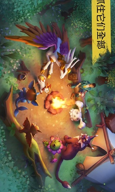 小精灵生存