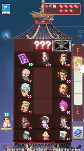 洋果子店rose中文版