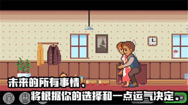 Life is a Game最新版下载