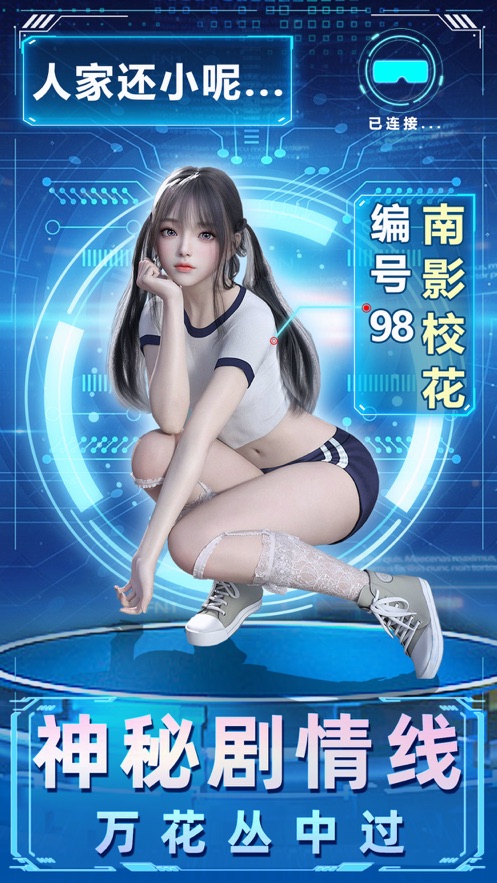 植物大战僵尸邻里保卫战