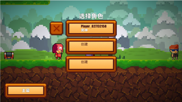 像素生存者2中文版