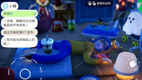 累趴侠手机版下载