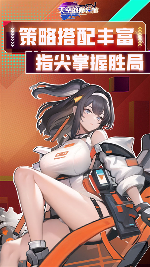 天空的魔幻城全场0.1折版