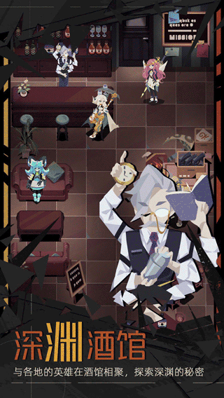 重返深渊官方版