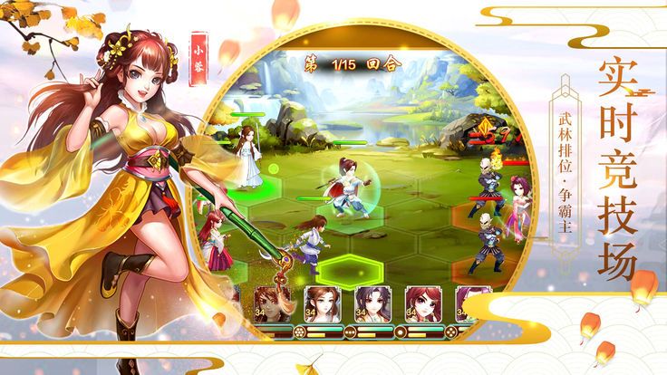 泽诺尼亚4中文版