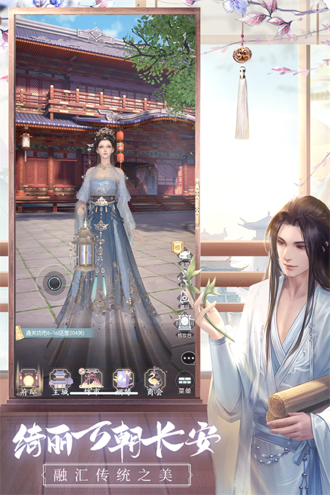 盛唐烟雨犀游版