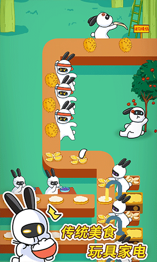 兔克创业记官方正版