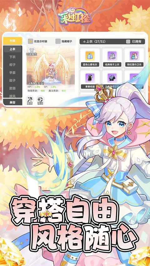 梦幻甬城