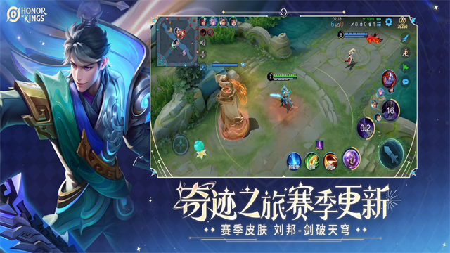 王者荣耀墨西哥服