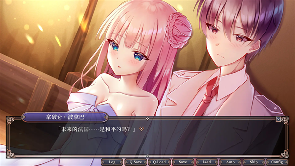 拿破仑少女手机版