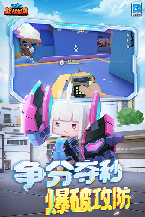 迷你枪战精英官方版