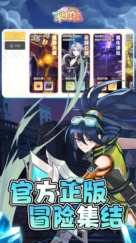 梦幻甬城