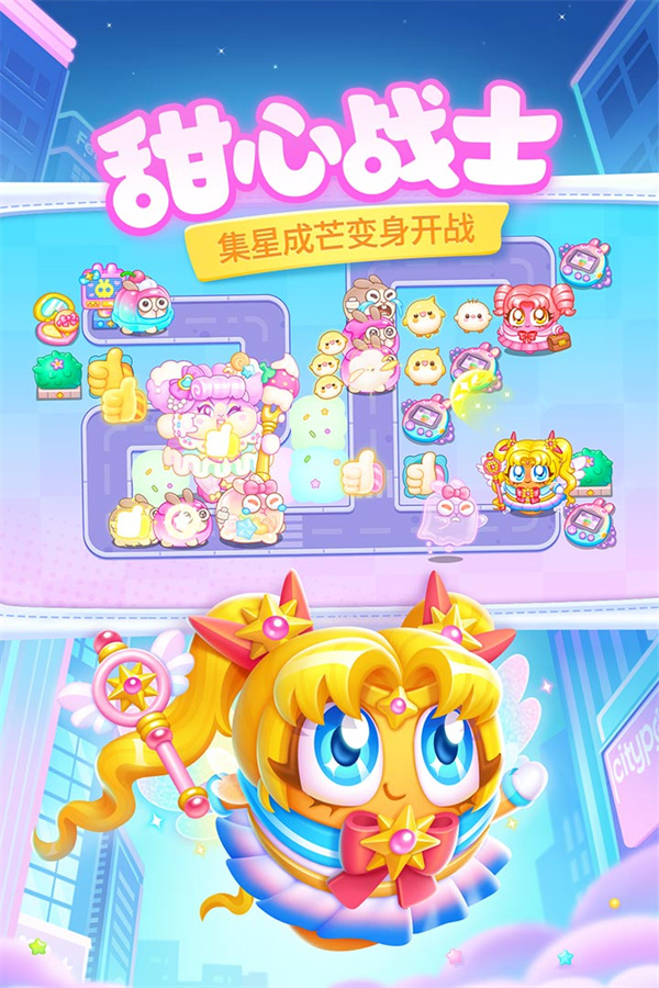 保卫萝卜4九游渠道服