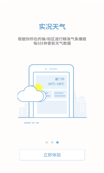 中国地震预警2024