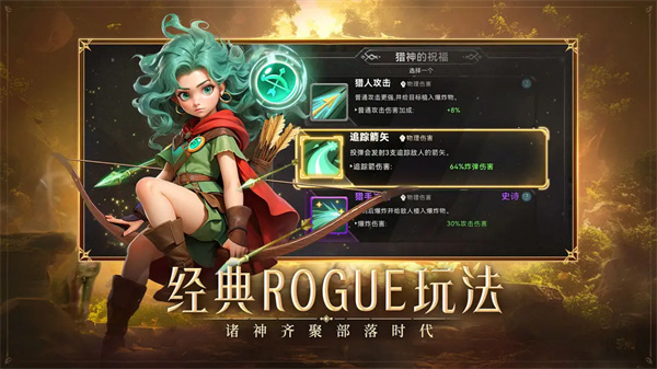 酋长你别跑破解版