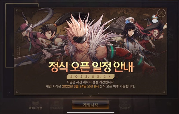 dnf下一页