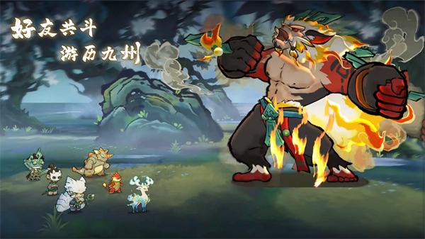 山海进化录手游