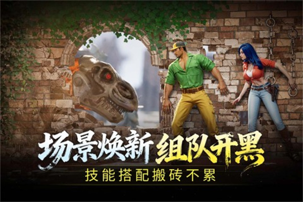 街机恐龙破解版无限点券