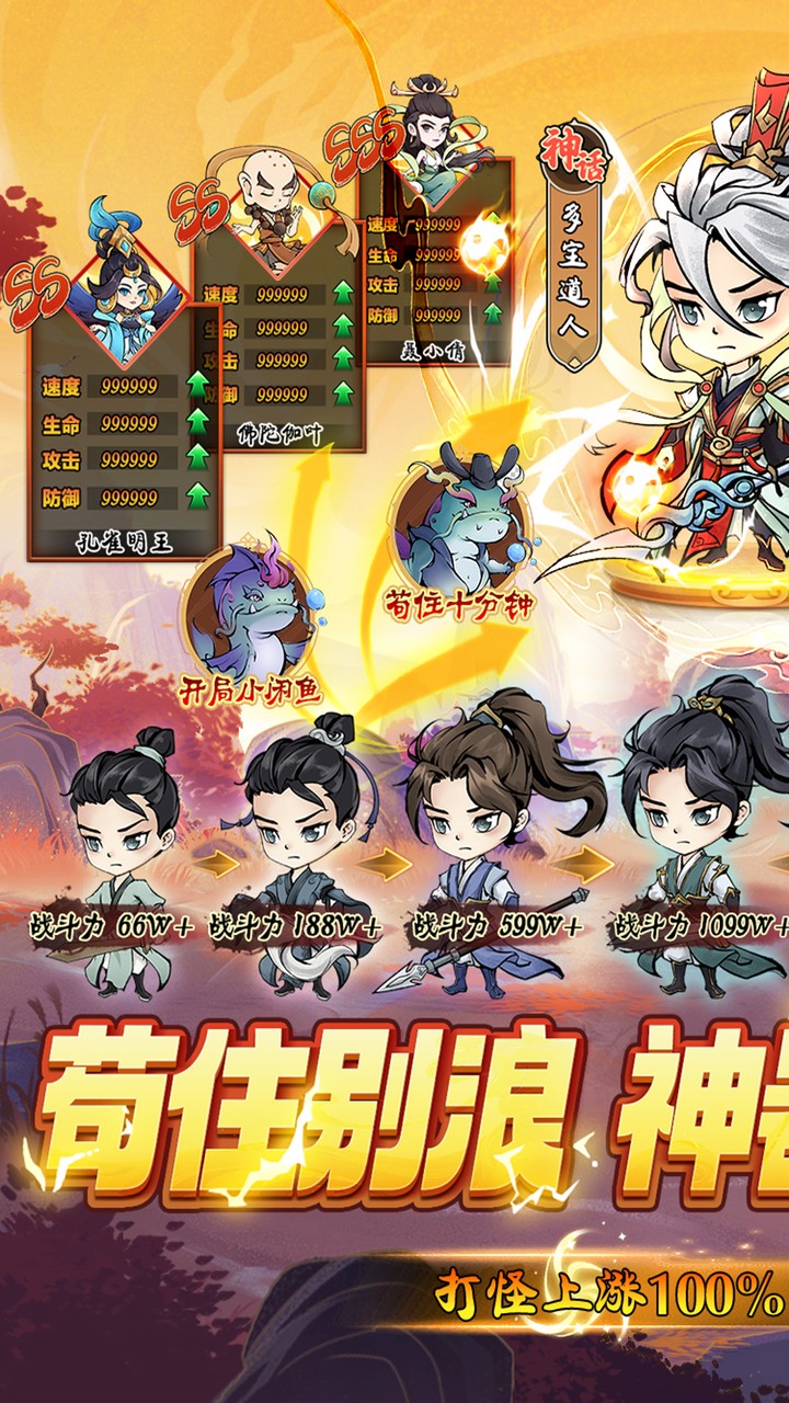 神创九州0.05折怪物猎人版