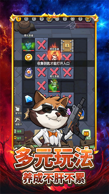 豆豆打僵尸破解版