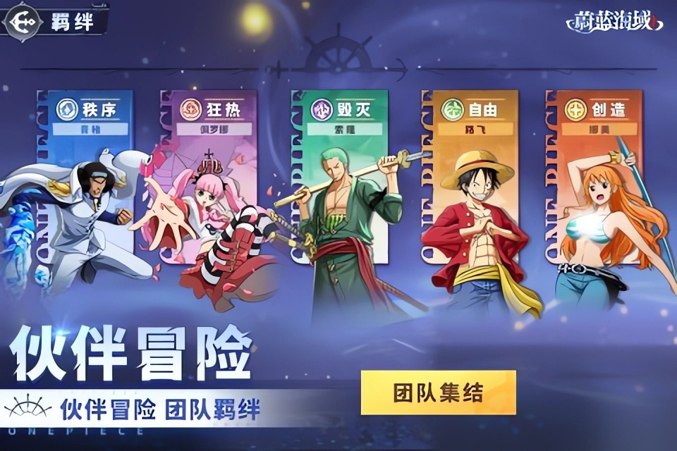 蔚蓝海域九游版