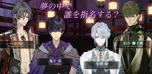 梦幻楼与不眠之蝶下载汉化版