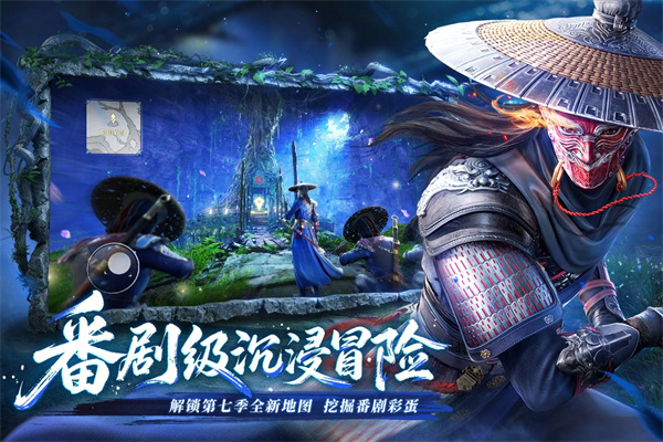 不良人破局无限元宝版