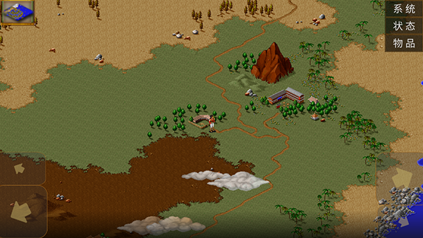 金庸群侠传A手机版下载