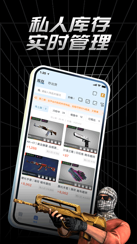 csgo悠悠有品