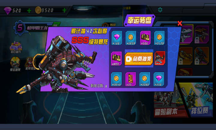 超人闯一闯手游