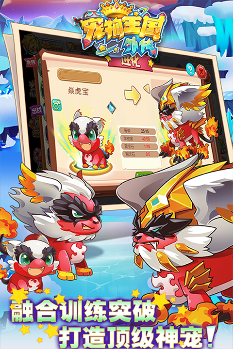 宠物王国外传尼尔版本