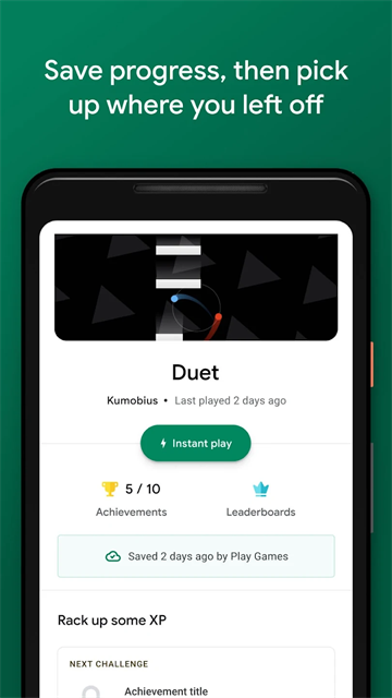 谷歌游戏中心app最新版