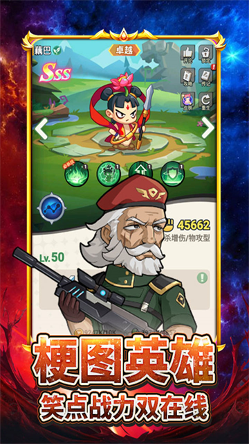 豆豆打僵尸破解版