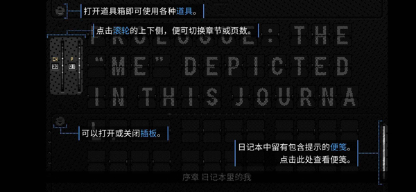 浪痕回忆密码手机版