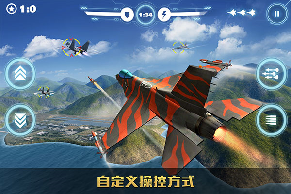 空战争锋九游版