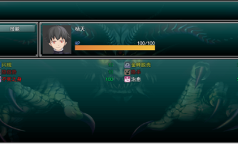 孤胆惊魂2消失的207