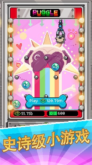 主播模拟器破解版