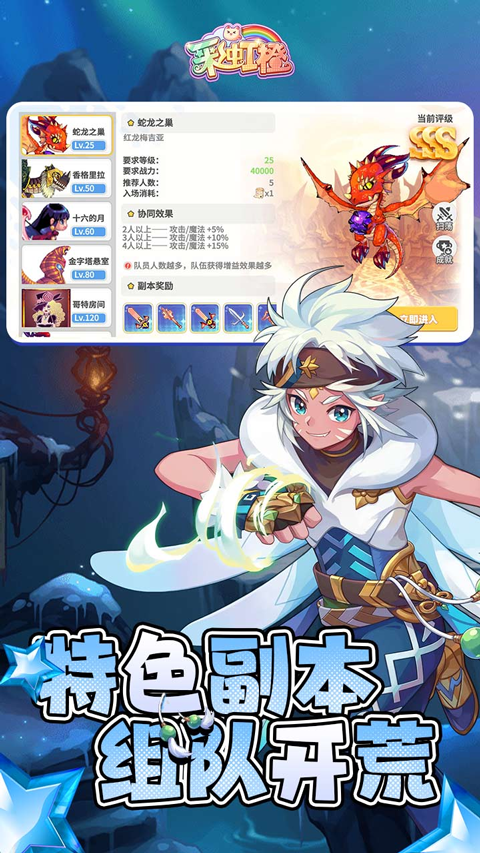 梦幻甬城