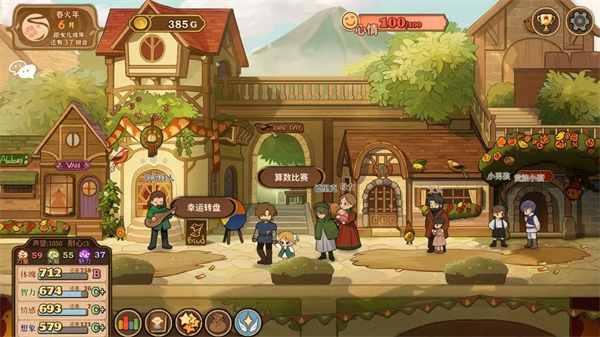 火山的女儿再度重逢无限金币版