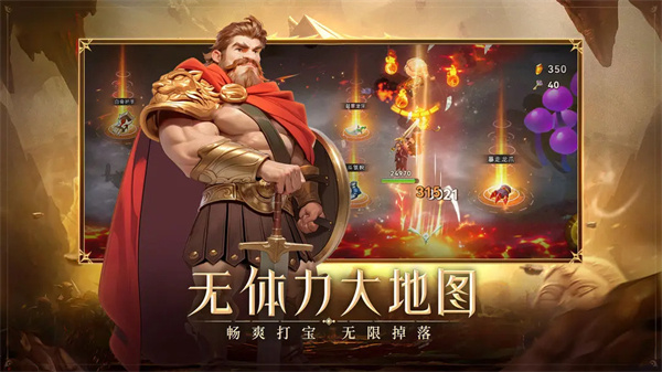 酋长你别跑破解版