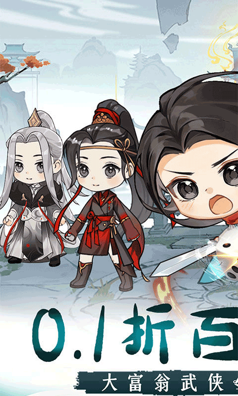 调皮小动物官方正版