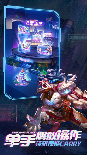 命运战歌变态版本