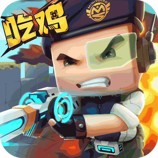 迷你枪战精英手游