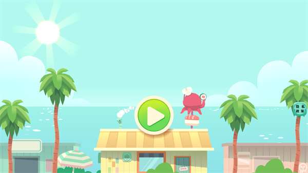 托卡生活寿司店正版