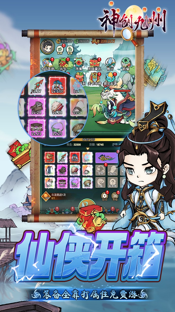 神创九州0.05折怪物猎人版