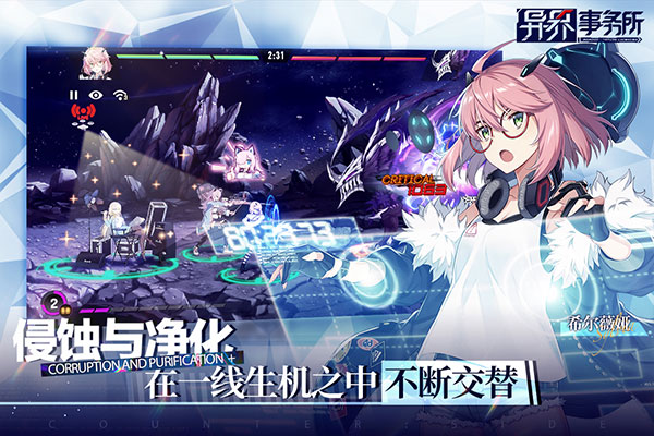 异界事务所wiki