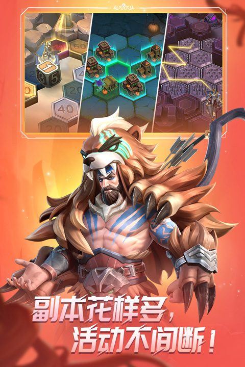 无限奇兵降临九游版