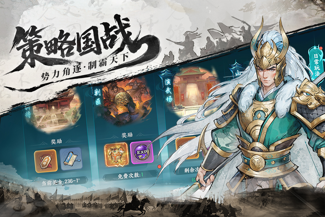 百战群英怀旧版